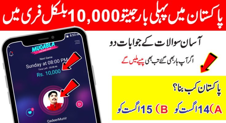 Earn Money Online