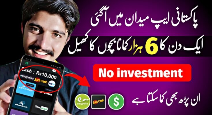 Transform your traffic into profits. GPlinks Earn Money